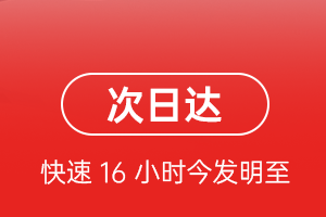 重庆梁平机场物流航空货运 航空货运