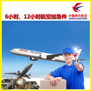 重庆梁平机场物流公司谈空运的四大作用是什么